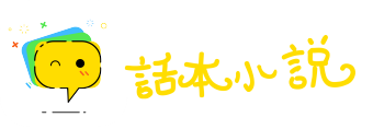 庐山真面目网